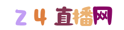 直播欧洲杯